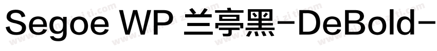 Segoe WP 兰亭黑-DeBold字体转换